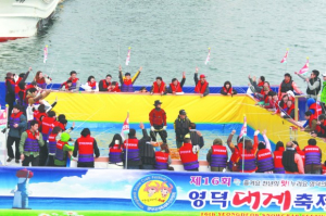 영덕대게축제 대한민국 대표축제 입증