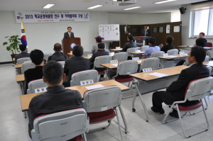 청양지역 학교운영 지역협의회 구성