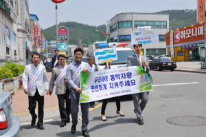 청양교육지원청, 어린이 통학차량 안전강화 캠페인 실시