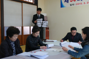 (사)한국외식업중앙회충청남도지회 청양군지부 총회 개최