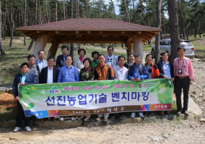 청청 청양 산야초특화단지 육성을 위한 고사리 및 두릅 재배 농가 견학 실시