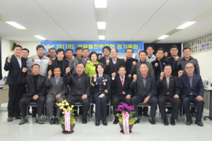 청양경찰서, 경찰발전위원회와 주민을 위한 치안방향 논의