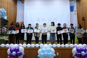 가남초등학교 제75회 졸업장 수여식