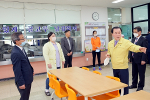 김지철 교육감, 작은 학교 개학 준비 점검