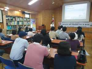 청양교육지원청, 계약업무 학습공동체 연수 실시