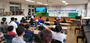 학부모 학교 참여 부모-자녀 자존감 찾기 연수 열려