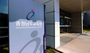 충남교육청, 학교급식 ‘식중독 예방’ 컨설팅