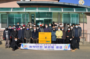 부여군, 민선7기 공약사업 농약안전보관함 공급