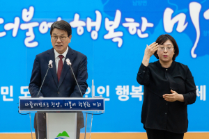 김돈곤 청양군수 “전국 기초지자체 최초 청년수당 지원”