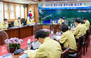 청양군, 공공기관 유치 군민 서명운동 전개